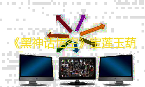 购买《三角洲行动》账号，QQ 必须一并交易吗？7881给你答案