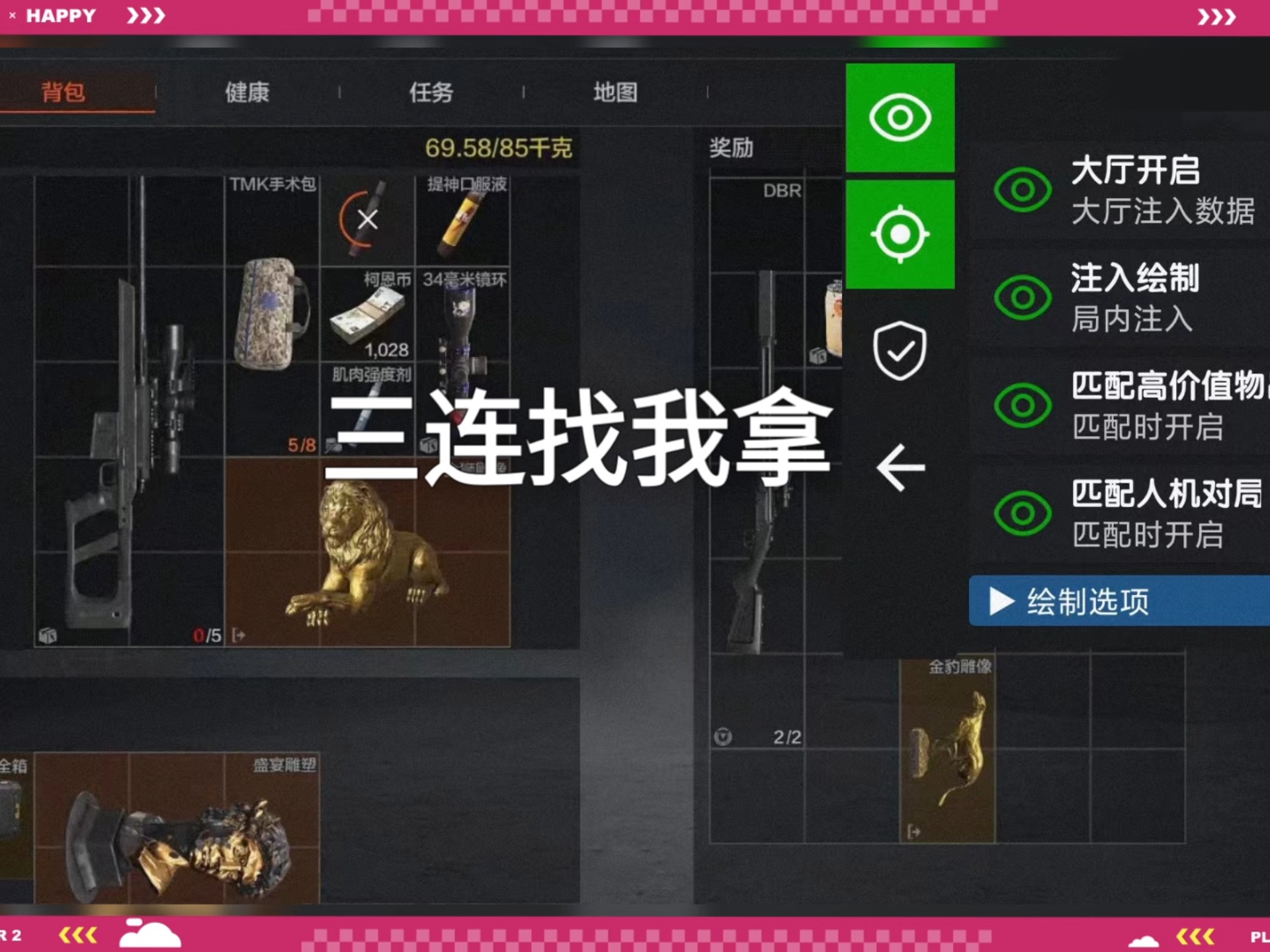 购买《三角洲行动》账号，QQ 必须一并交易吗？7881给你答案