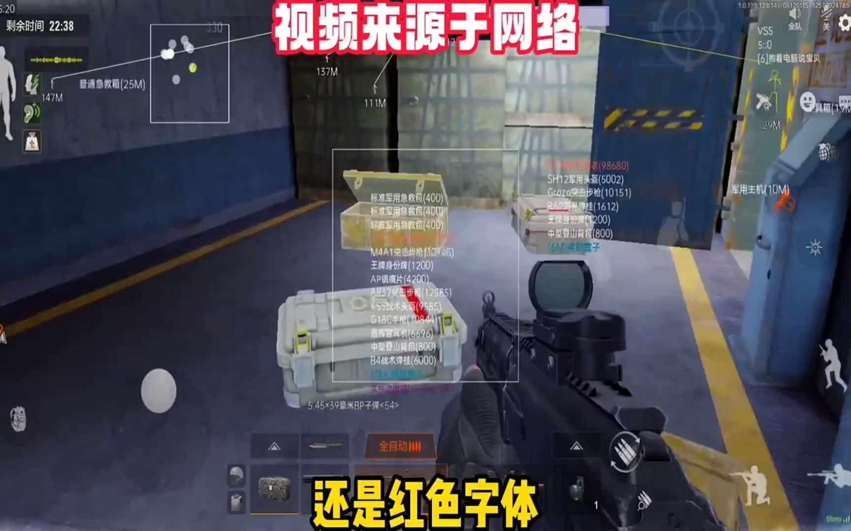 【三角洲手游透视辅助器】和平精英：新赛季外挂泛滥，排行榜神仙云集，玩家提议直接封机器